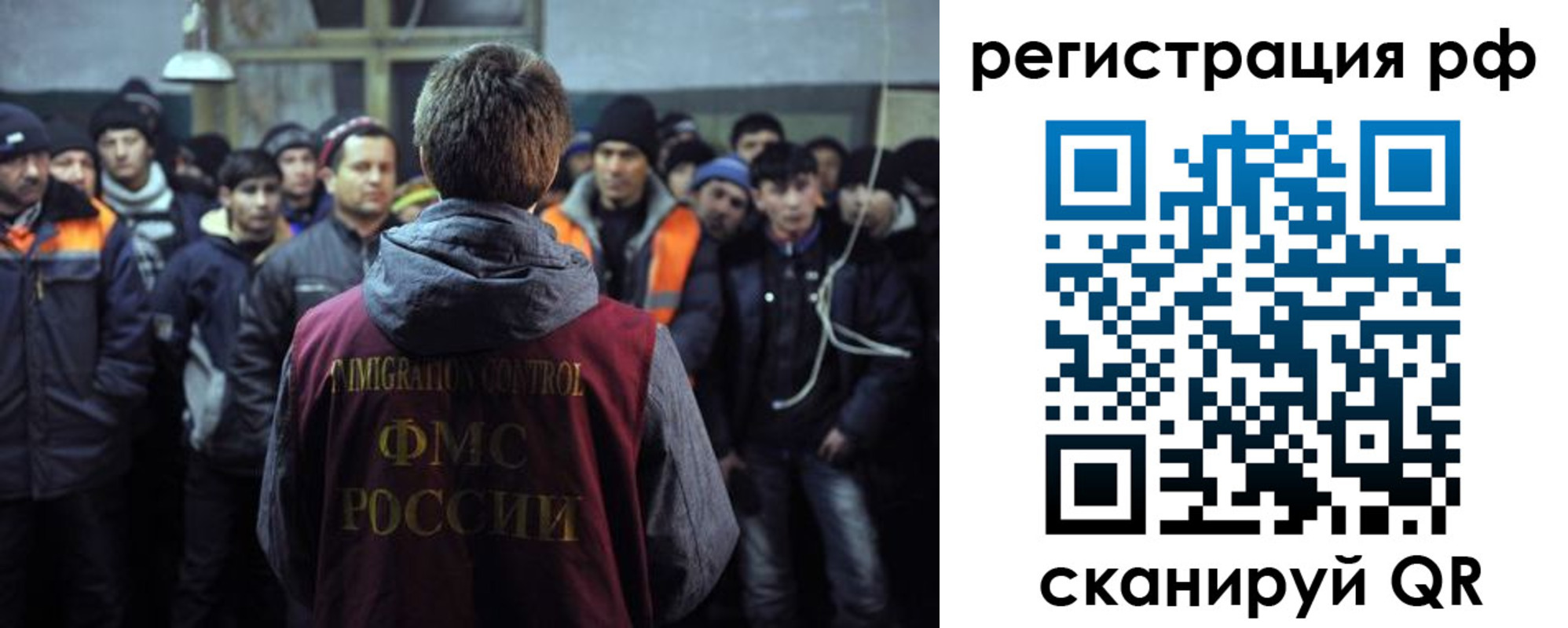 регистрация для школы в Окуловке