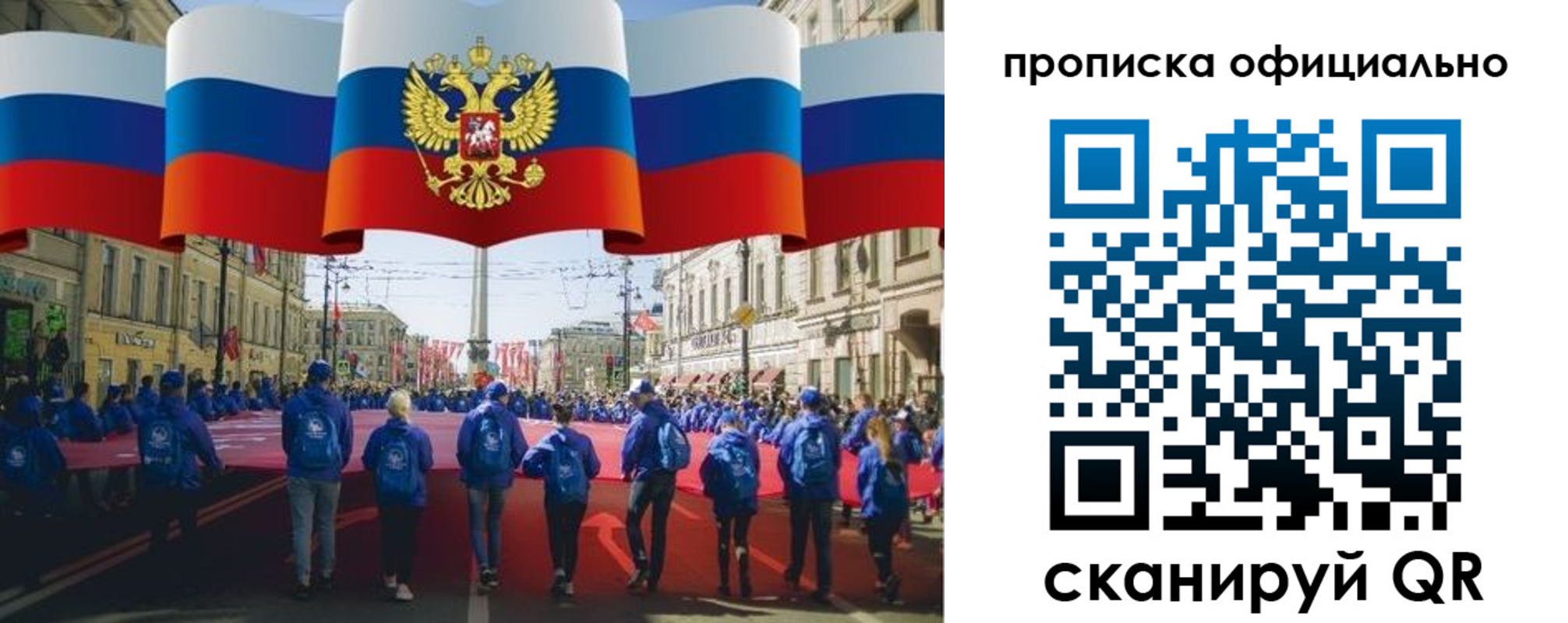 пропишу в квартире в Окуловке