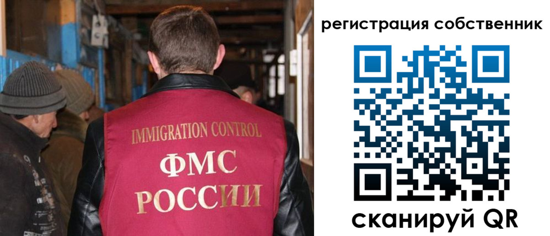 регистрация для дет. сада в Окуловке