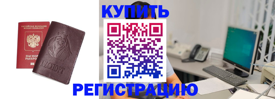 временная регистрация госуслуги в Окуловке